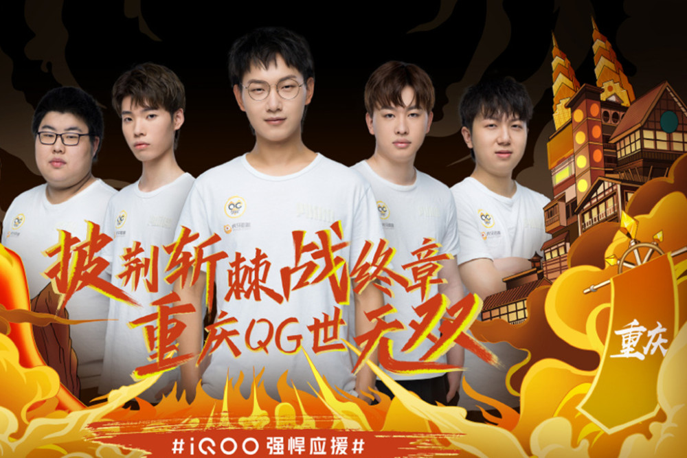对维持足球
