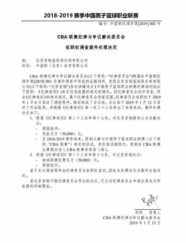 光时刻